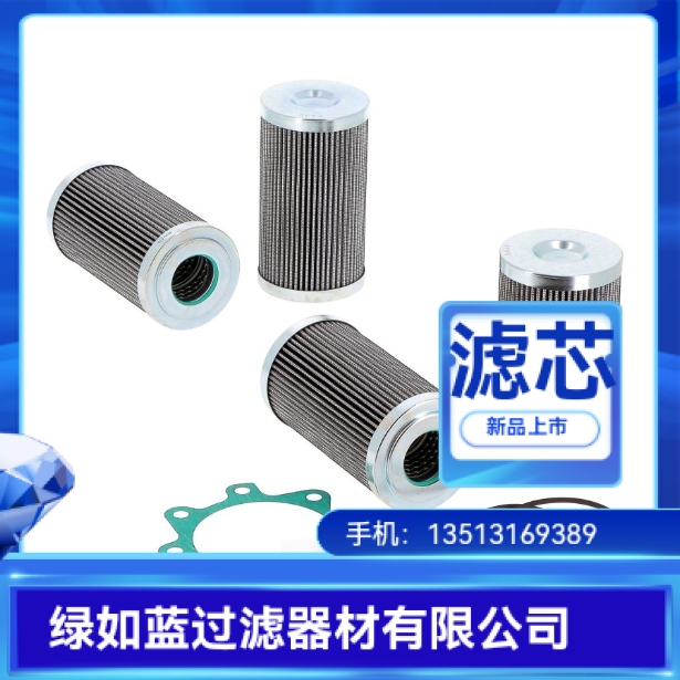 Allison艾里逊厂家直销29540494变速箱过滤器滤芯