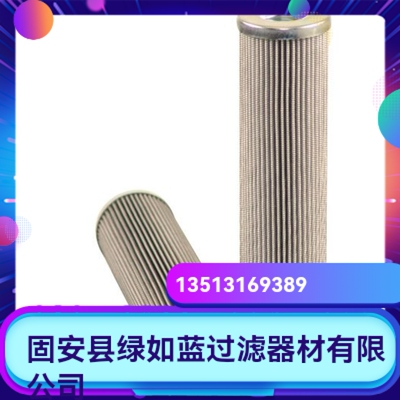 Parker派克厂家直销新品上市 G01316Q液压油过滤器滤芯