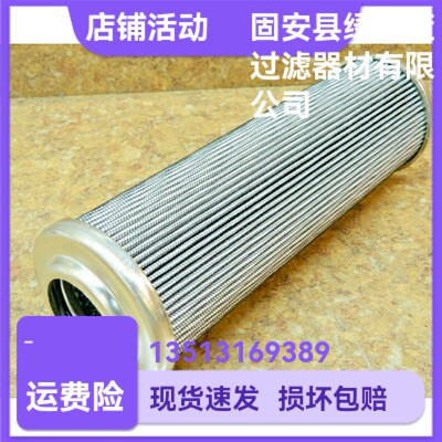 Parker派克厂家直销 PR4539Q液压油过滤器折叠替换滤芯