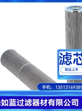 Parker派克厂家直销PR4207Q液压油过滤器滤芯