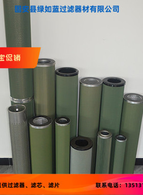 Facet 新品上市ST640FF-5工业分离器滤芯