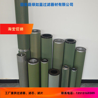 Facet 新品上市ST640FF-5工业分离器滤芯