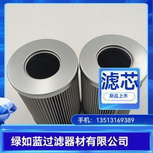A25C 3PD110X250 1汽轮机滤油器滤芯