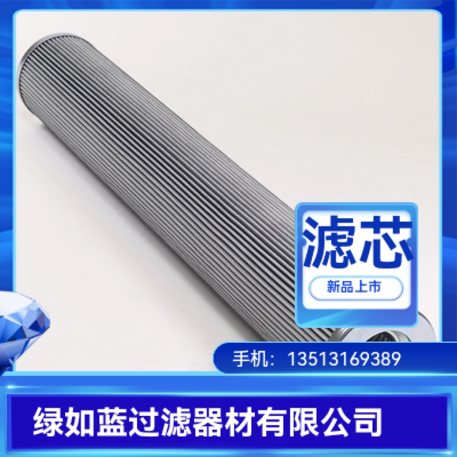 PALL颇尔厂家直销HC8500FXN13H润滑油过滤器滤芯