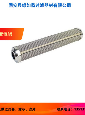 Rexroth力士乐厂家直销R928039030  2.0100 G60-A00-0-V滤芯