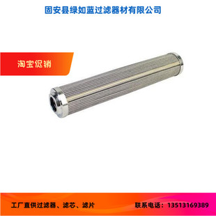 Rexroth力士乐厂家直销R928039030  2.0100 G60-A00-0-V滤芯