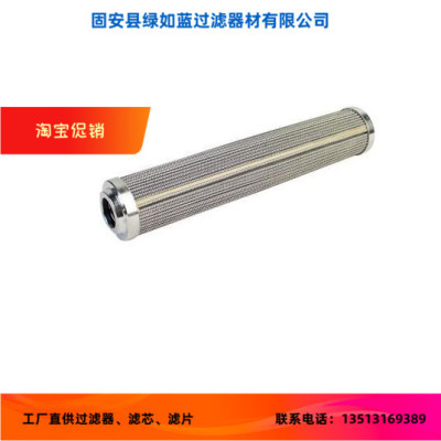 Rexroth力士乐厂家直销R928039030  2.0100 G60-A00-0-V滤芯