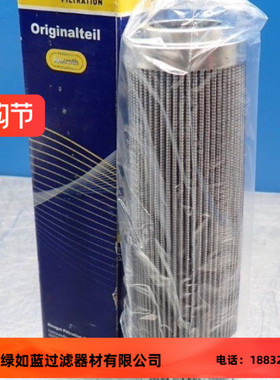 Rexroth力士乐R928022319 2.0150 H3XL-B00-0-M过滤器油滤芯