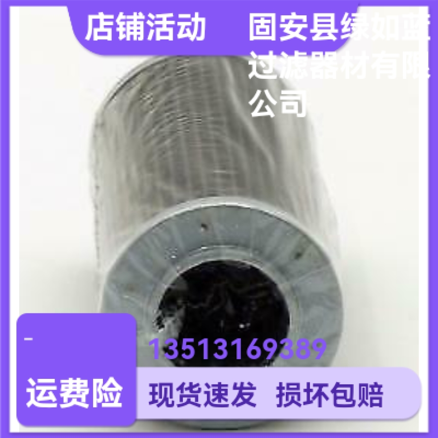 Rexroth力士乐厂家直销R928025276 2.140 G25-AH0-0-N液压油滤芯