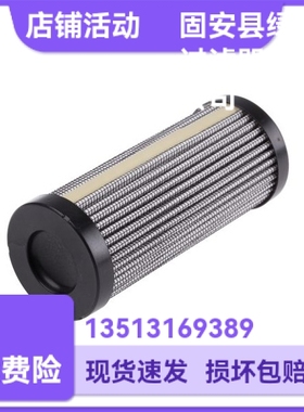 Parker派克厂家直销 G01369Q 液压油站过滤器滤芯