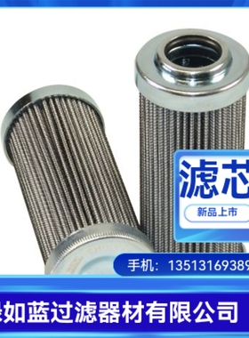 Rexroth力士乐厂家直销R928006834  2.0160 H3XL-A00-0-V滤芯
