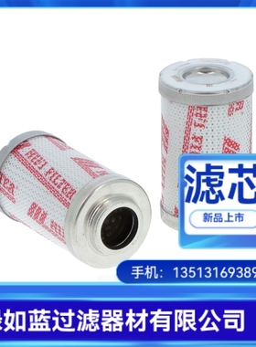 Argo雅歌厂家直销新品上市 V3.0508-28润滑油过滤器滤芯