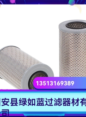 Argo雅歌厂家直销新品上市 P2.1220-02液压油过滤器滤芯