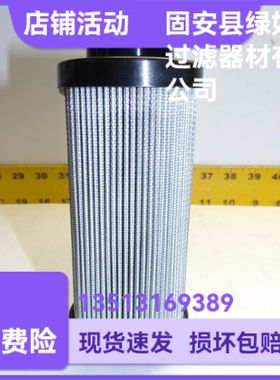 HYDAC贺德克厂家直销 245601  0160R010P液压油过滤器滤芯