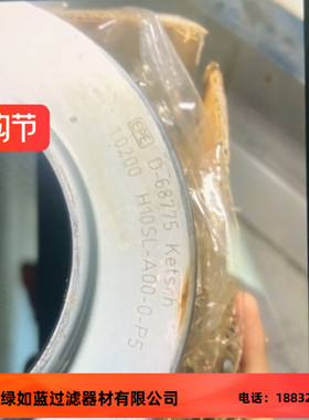 EPE D-68775 Ketsch 1.0200 H10SL-A00-0-P5过滤器油滤芯