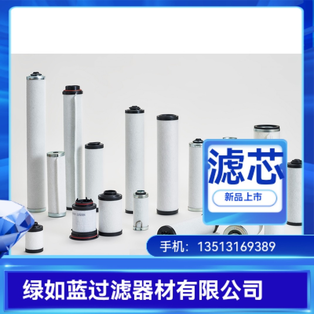 厂家直销适用于真空泵空气油分离器除油污过滤器滤芯|ruв категории машины и оборудование, 包装设备, 打包机/捆扎机 - от Buy2taobao.com для оказания профессиональной услуги покупки агента Taobao