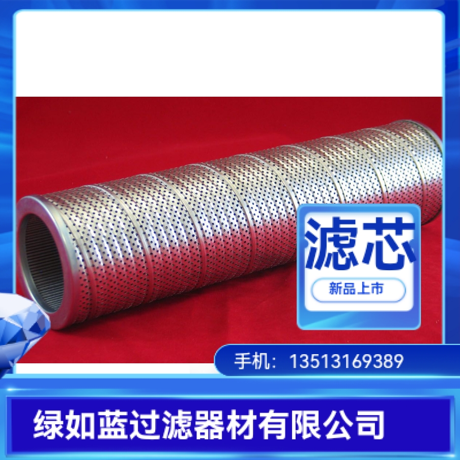 MP FILTRI翡翠厂家直销 MR6304A03V液压油过滤器滤芯