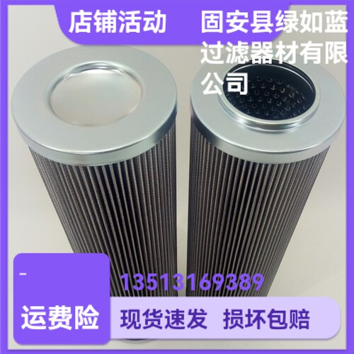 Rexroth力士乐新品上市R928010609 2.0250 H3XL-B0V-0-V液压滤芯