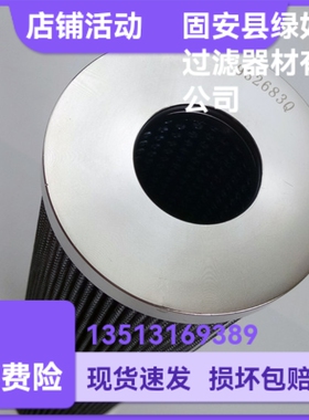 Parker派克厂家直销 932683Q液压油过滤器替代滤芯