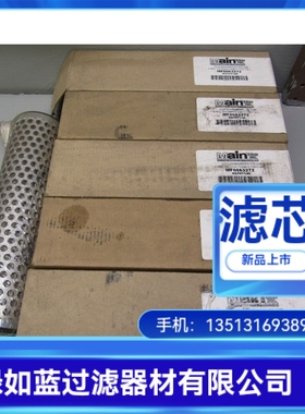 FILTREC富卓厂家直销R590T149过滤器滤芯