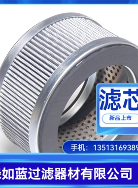Rexroth力士乐厂家直销R928037608 7.004 G25-A00-0-M液压油滤芯