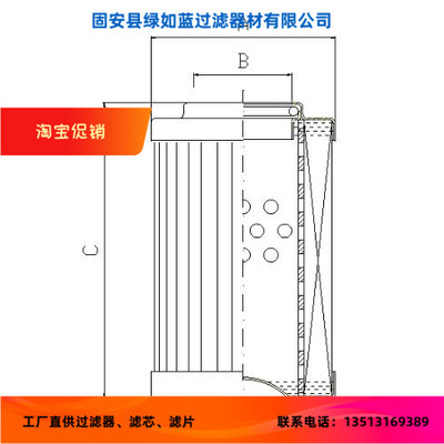 Rexroth力士乐 R928022380  2.0100 G40-A00-0-V液压油过滤器滤芯