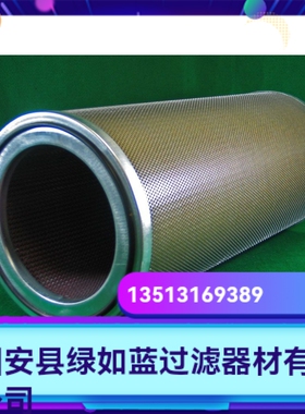 DOLLINGER 多林格厂家直销新品上市 95-121油气分离过滤器滤芯