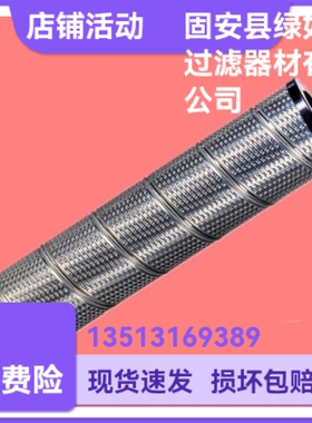 Parker派克厂家直销 937746Q液压油过滤器滤芯