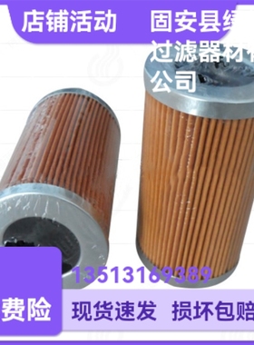 FILTREC富卓厂家直销  DMD0015D20B液压油过滤器滤芯