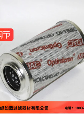 过滤器DF0N330QE20D1.X/-L24液压滤芯0330D20BN3HC