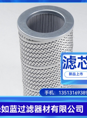 MP FILTRI 翡翠MR2501A10A MR2501A10AN过滤器滤芯