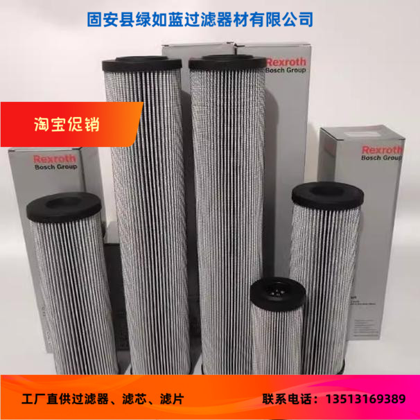 Rexroth力士乐厂家直销R928011611 1.1000 H6XL-AHV-0-V滤芯