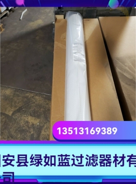 PALL颇尔厂家直销新品上市 MCC1401U2-20ZH13高压过滤器滤芯