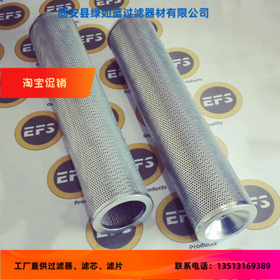 SANDVIK山特维克86727289回油过滤器滤芯