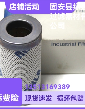 MAHLE马勒77680382 PI3205PSVST10液压油过滤器滤芯