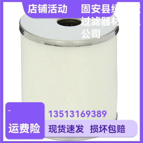 SMC厂家直销 AM- EL450油雾分离过滤器更换滤芯