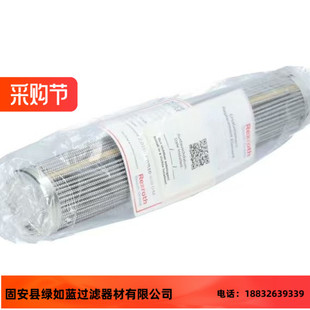 Hengst亨斯特1002740B液压滤芯