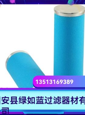 Donaldson ULTRAFILTER 唐纳森1C121316 FF03/10压缩空气滤芯