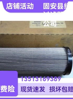 Parker派克932655Q液压油过滤器滤芯
