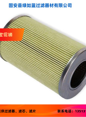 SF新品上市HY15132液压过滤器滤芯