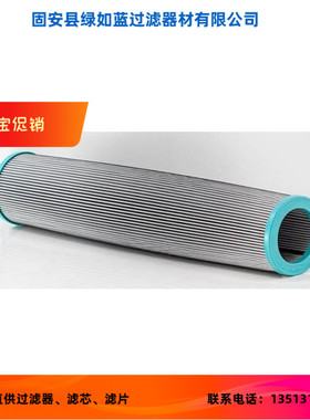 Parker派克厂家直销 937857Q 液压油过滤器滤芯