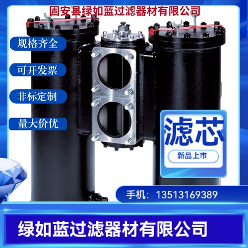 润滑油过滤器（发动机、变速箱、涡轮机）Lubricating oil filter