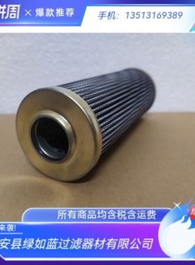 Rexroth力士乐R928019031 2.90 H10XL-A00-0-M油滤芯