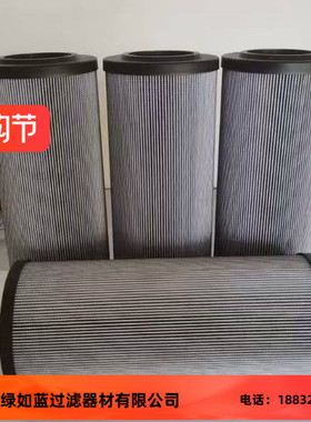 EPE D-68775 Ketsch 1.1000 H3XL-A00-0-P液压油滤芯