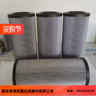 Ketsch 1.1000 H3XL EPE 68775 A00 P液压油滤芯