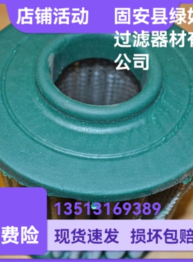 DOLLINGER多林格29-411K5 533868油雾滤芯  synthetic air filter