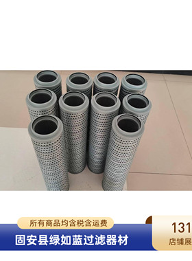 LEEMIN黎明厂家直销 SFAX-400X20双筒微型直回式回油过滤器滤芯