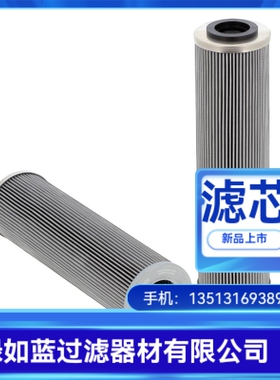 EATON伊顿厂家直销300247 01.E425.10VG.16.S.P-10VG滤芯