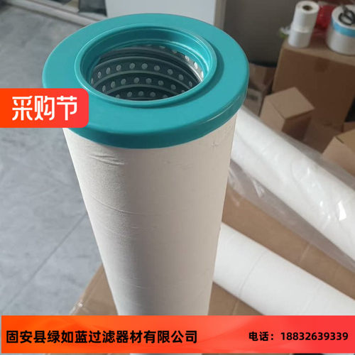压缩机滤芯 compressor filter