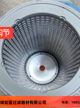 Fluidtech弗里德里希3.040.3-260.01.00-NT曲轴箱通气除雾器滤芯